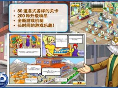 疯狂超市2中文破解版