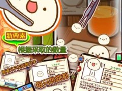 跳跳研究所内购破解版