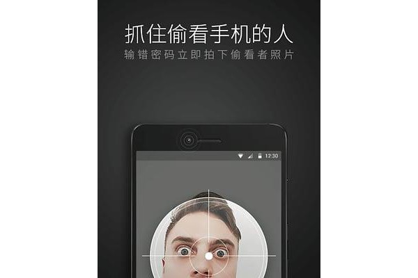 猎豹锁屏大师抢红包版