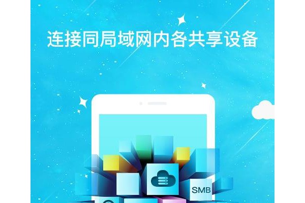 威动家庭影院播放器