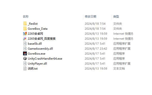 g沙盒仇恨pc版