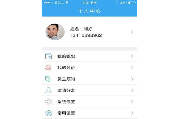 绿动团