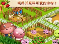 宠物宝贝手机版