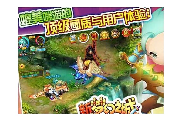 新梦幻之城360版
