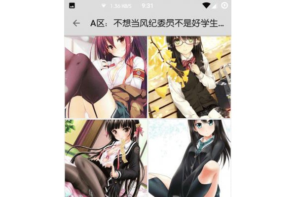 A区