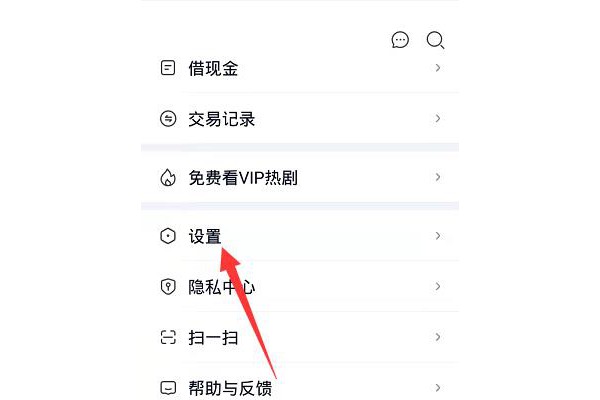爱奇艺极速版怎么退出登录