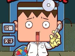 史上最难强迫症游戏