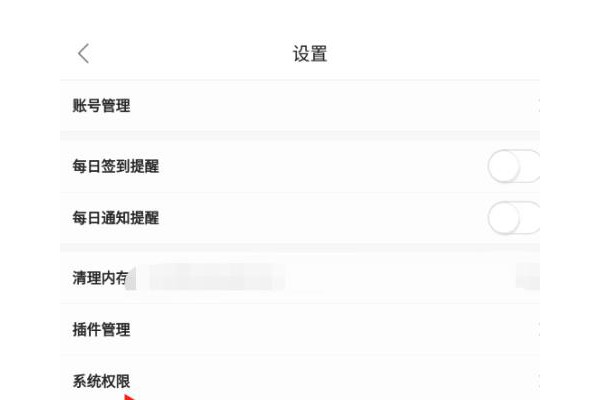 百度文库怎么卸载