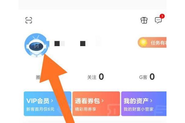 咪咕视频怎么发布视频动态