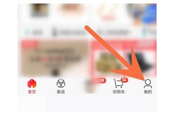 京东怎么绑定京东卡