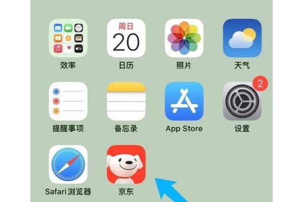京东怎么关闭京东快付