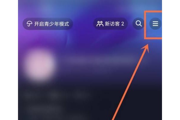 抖音怎么关闭抖音时刻