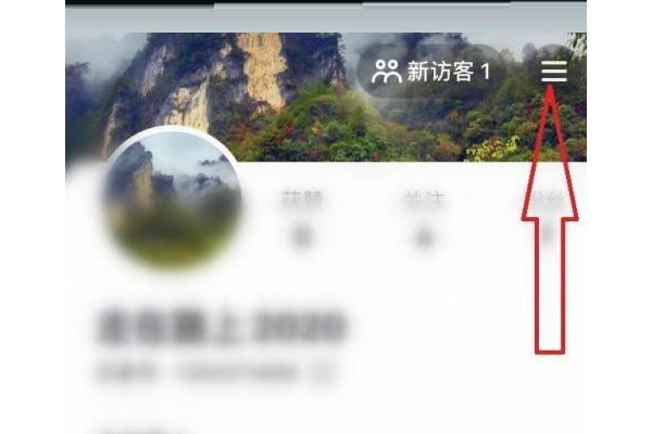 抖音零钱在哪里