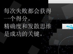 二重奏解锁高级版