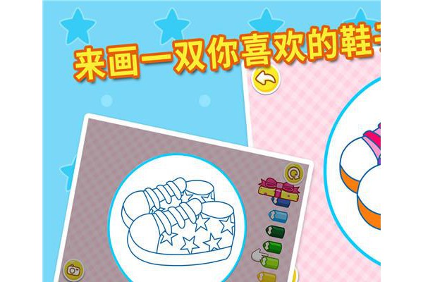 宝宝巴士宝宝认鞋子