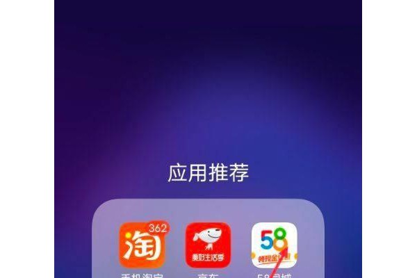 58同城怎么退出