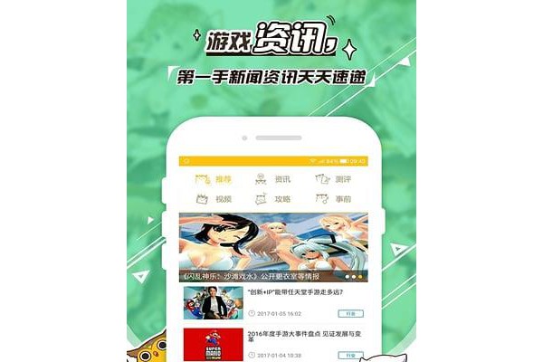momo助手apk
