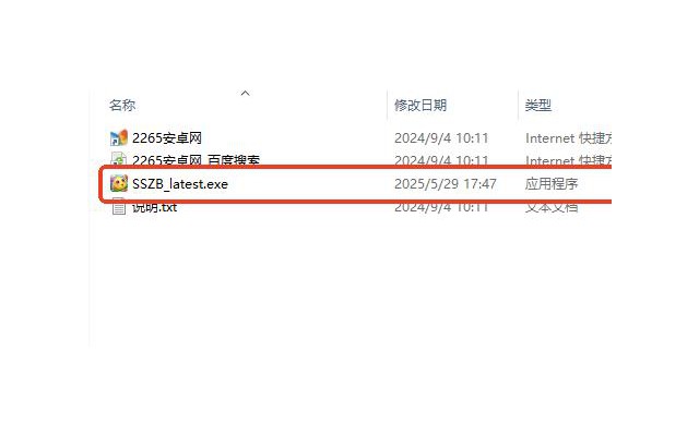 qq游戏蛇蛇争霸电脑版互通版