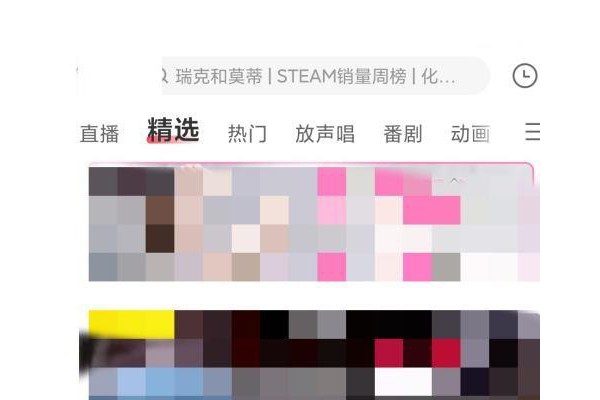 AcFun怎么设置文章正文字号
