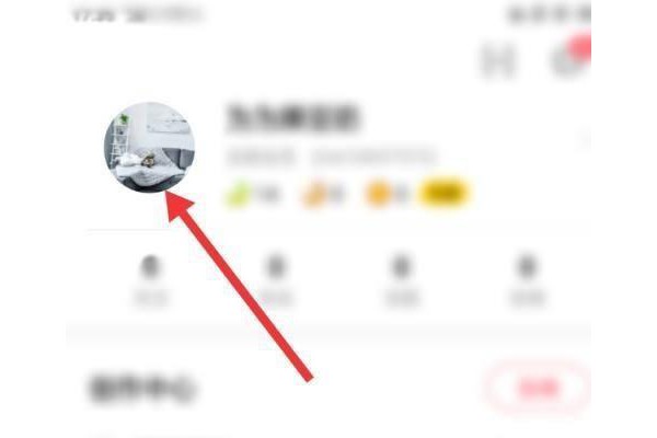 AcFun怎么修改头像