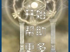 魔幻宝石
