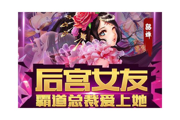 武神赵云内购破解版