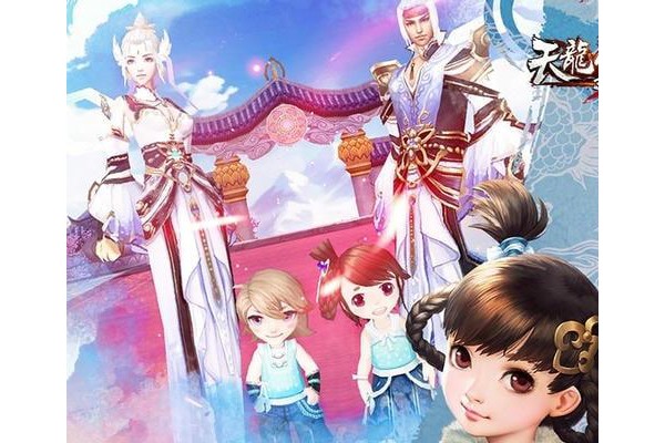天龙八部3d畅游端