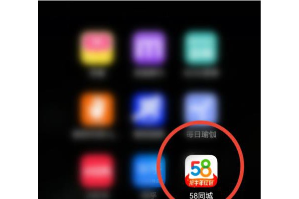 58同城怎么发帖子