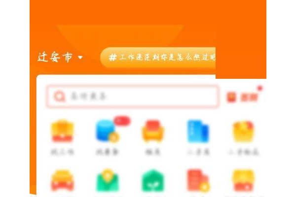 58同城怎么设置登录密码