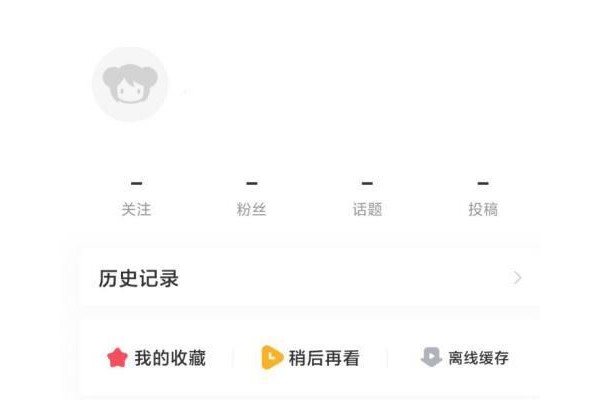 AcFun怎么关闭消息推送