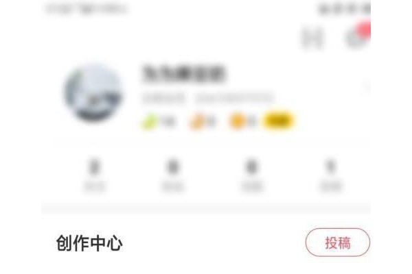 AcFun怎么删除已投稿件