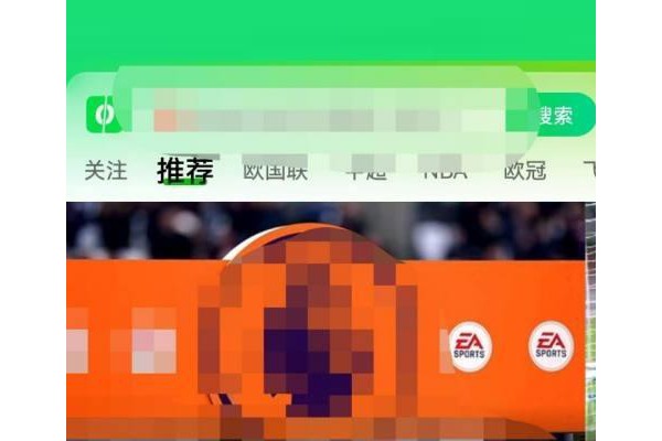 爱奇艺体育怎么清除缓存