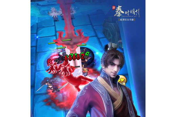 新秦时明月小米手游