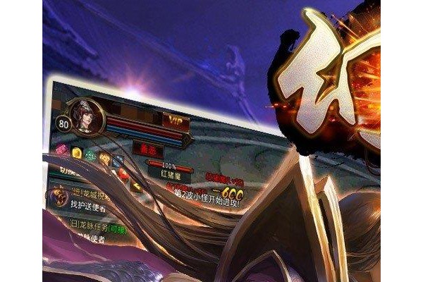 幻战手游苹果版