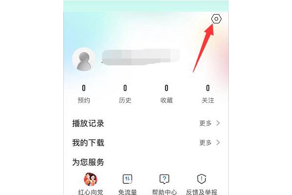 央视影音怎么更换账号头像