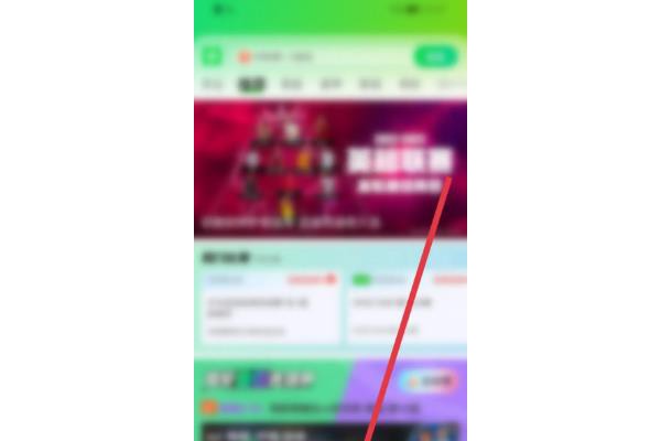 爱奇艺体育怎么添加我的专属球队