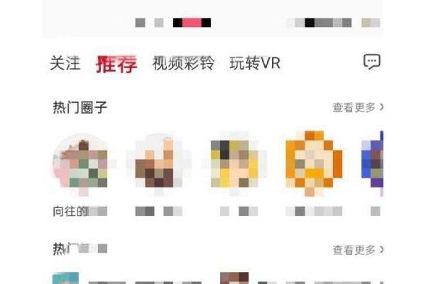 咪咕视频怎么意见反馈