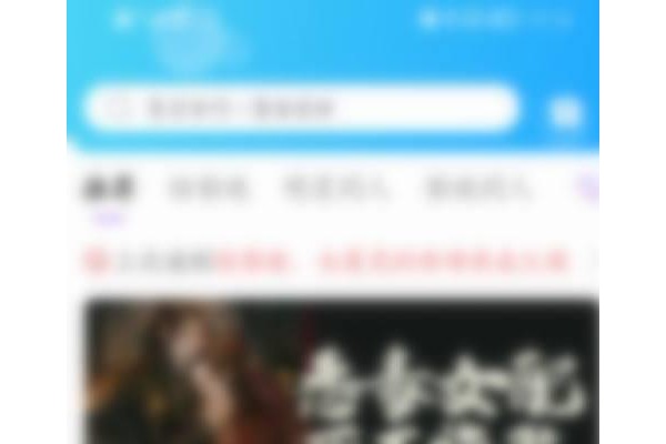 话本小说怎么设置简介