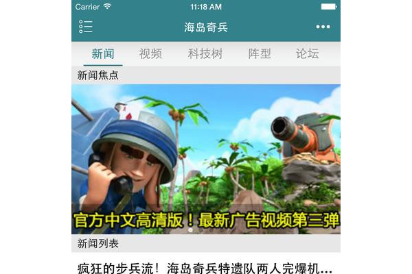 5253手游网客户端