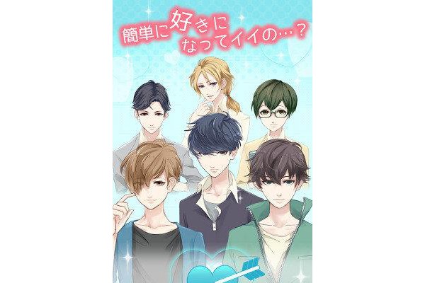 喜欢上你就输了中文版
