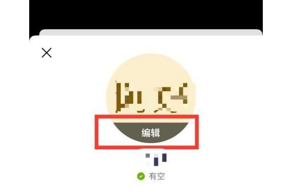 Microsoft Teams怎么更改名称