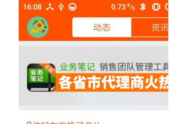 加衣手机版
