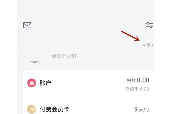 微信读书怎么查看读书时长