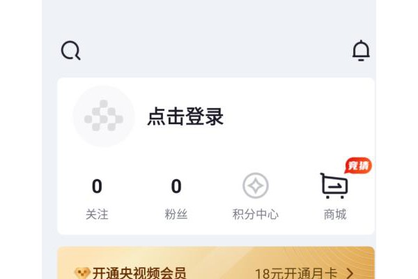 央视频怎么看世界杯直播