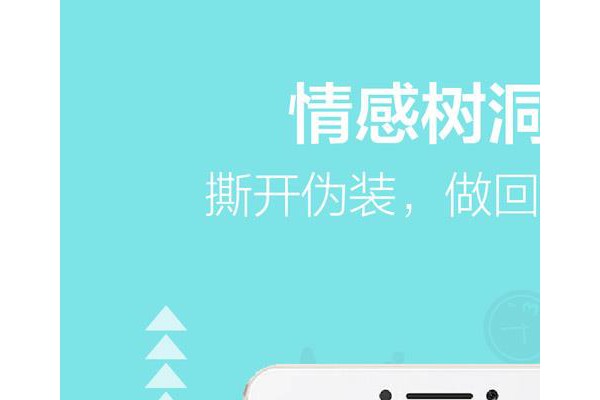 柠檬心理课堂
