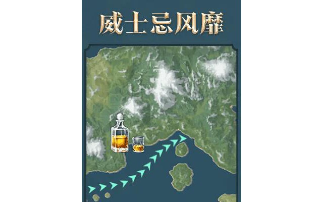 大航海时代传说pc版