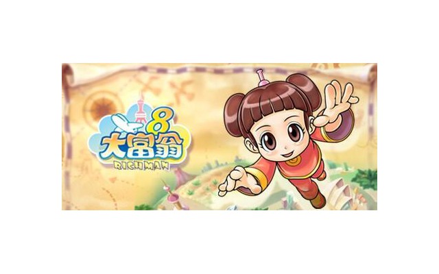 大富翁8pc版