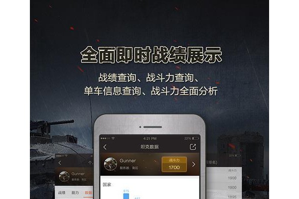 坦壳世界盒子手机版