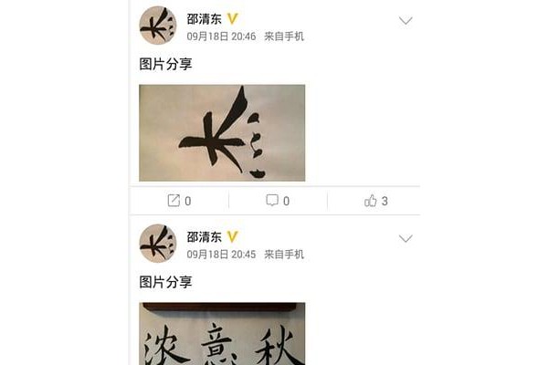 长风教学