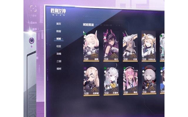 胜利女神新的希望pc版